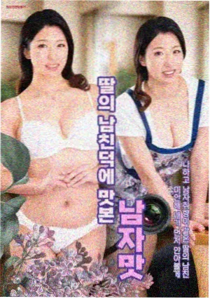 第七个夏天 2023日剧青春
