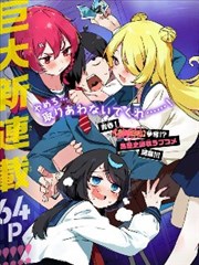 猫町物语 2023日本漫画改编电影