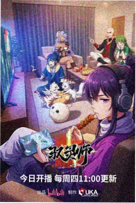 夜航星图 日本动画剧场版2023推荐