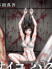 纸鸢与风 漫画改编真人版